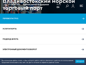 'vmtp.ru' screenshot