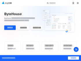 bytehouse.cn