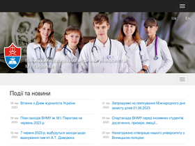 'vnmu.edu.ua' screenshot