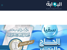 'albwaabh.org' screenshot