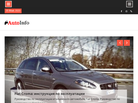 'autoinfo.info' screenshot