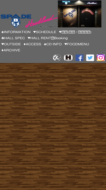 heartlandstudio.co.jp