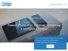 mobilesamara.ru