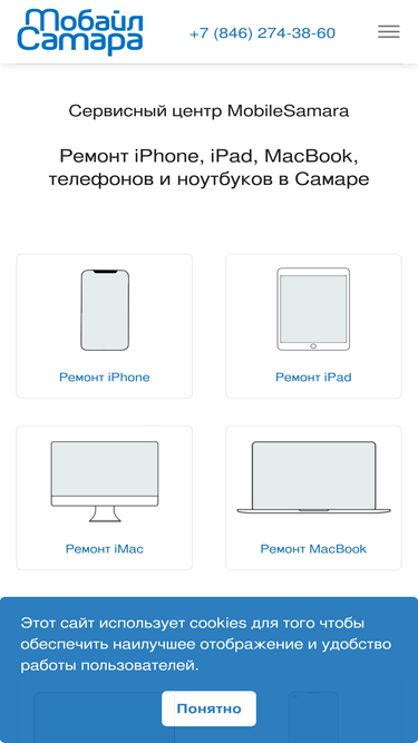 mobilesamara.ru