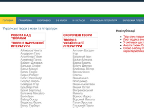 'ukrtvory.ru' screenshot