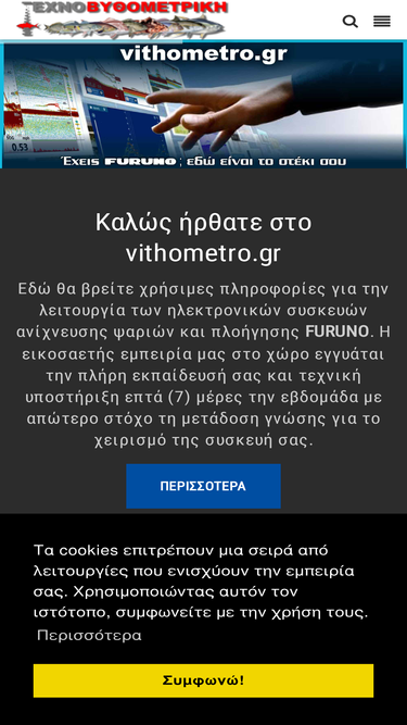 vithometro.gr