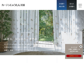 oukoku.co.jp