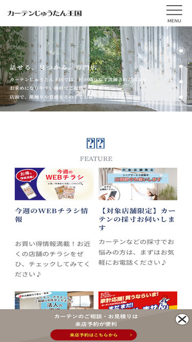 oukoku.co.jp