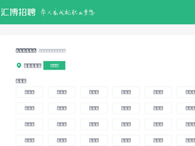 'huibo.com' screenshot