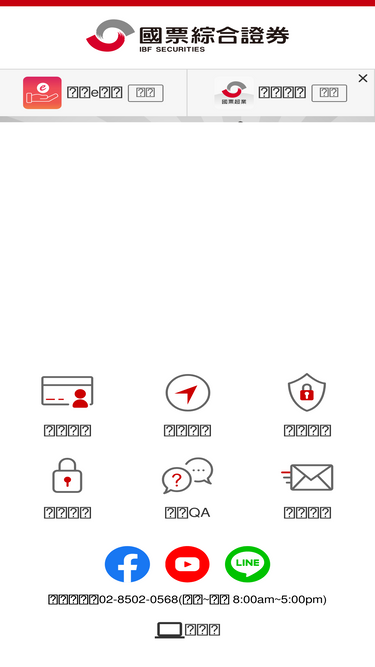 ibfs.com.tw