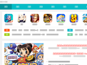 'youxi369.com' screenshot