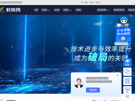 '1633.com' screenshot