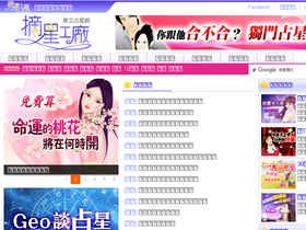 tw.xingbar.com