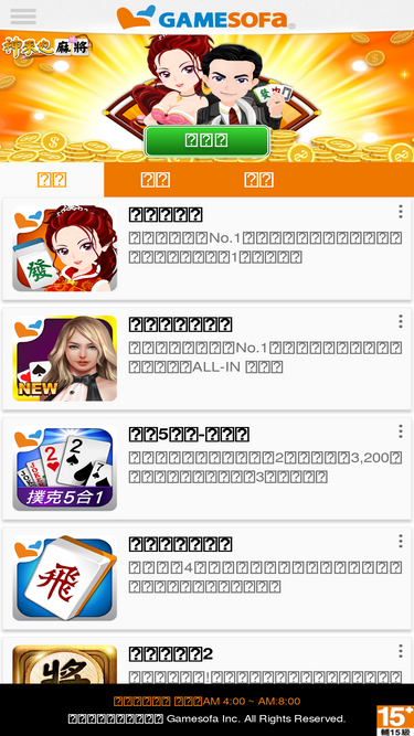 godgame.com.tw