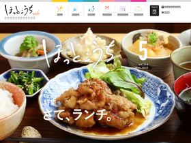 'hotkochi.co.jp' screenshot