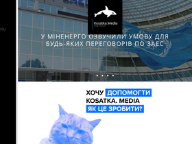 'kosatka.media' screenshot