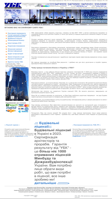 ubc.ua