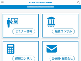 'useacc.com' screenshot