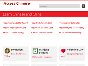 'accesschinese.com' screenshot