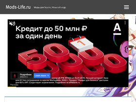 'mods-life.ru' screenshot