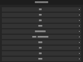 onlinereadfreebooks.com