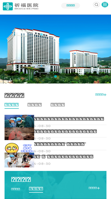 clifford-hospital.org