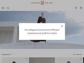 '1811stores.com' screenshot