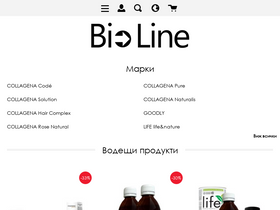 'bioline.bg' screenshot