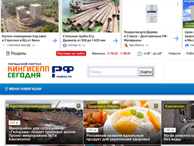 'xn----etbbecbrbp5ahkja1ae7v.xn--p1ai' screenshot