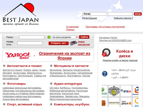 'bestjapan.ru' screenshot