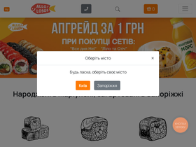 allolosos.com.ua
