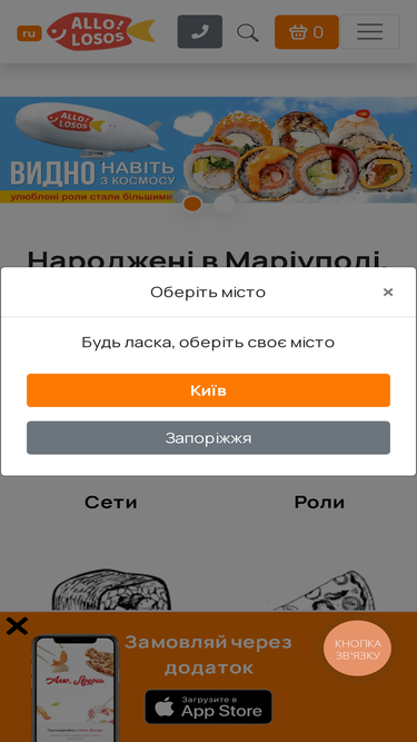 allolosos.com.ua