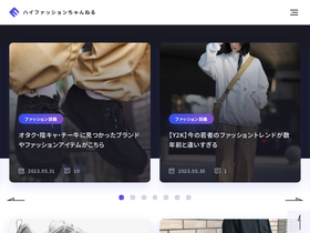 'highfashionmens.com' screenshot