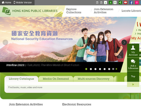 'hkpl.gov.hk' screenshot