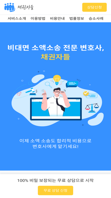 legitss.com