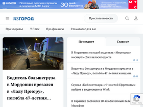 'pg13.ru' screenshot