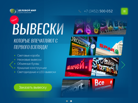 dm72.ru