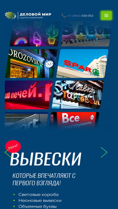 dm72.ru