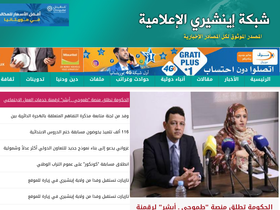 Large Screenshot