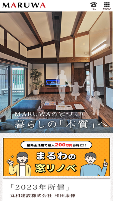 maruwa-net.co.jp