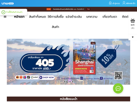 dplusshop.com