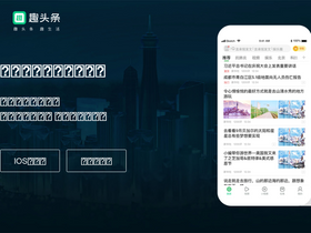 'qutoutiao.net' screenshot