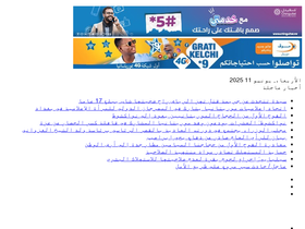 Large Screenshot
