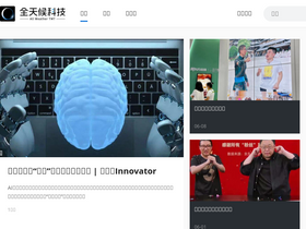 'awtmt.com' screenshot