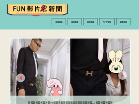 'funnyp.co' screenshot