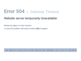 'nibi.ir' screenshot