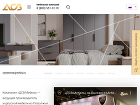 'dsv-mebel.ru' screenshot