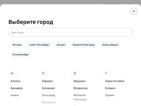 'svoe-rodnoe.ru' screenshot