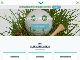 'golf100.online' screenshot