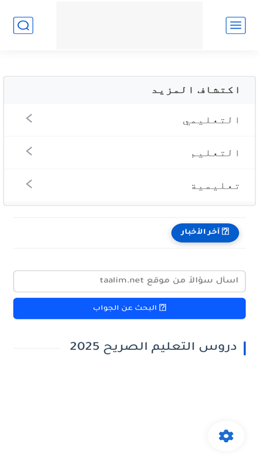 taalim.net